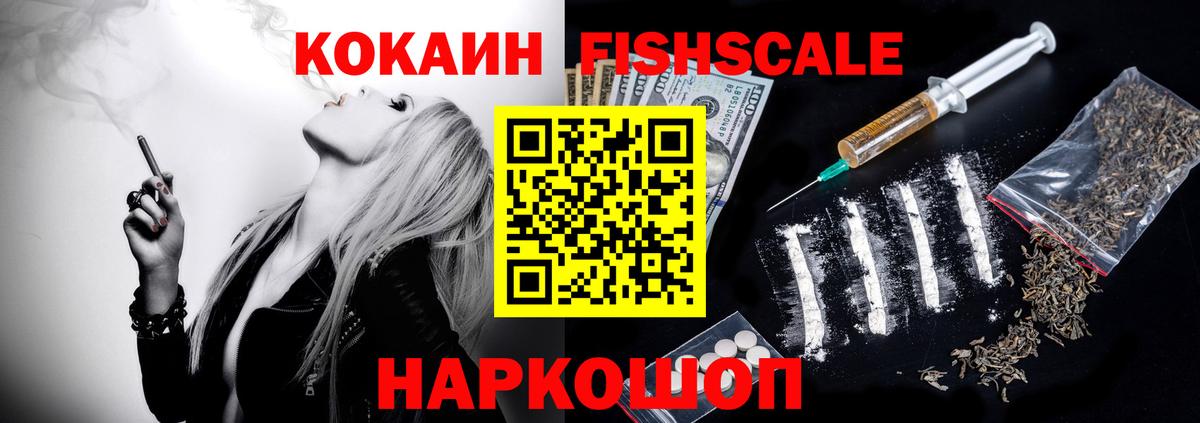 Рязань  COCAIN 99%  Вход с VPN 