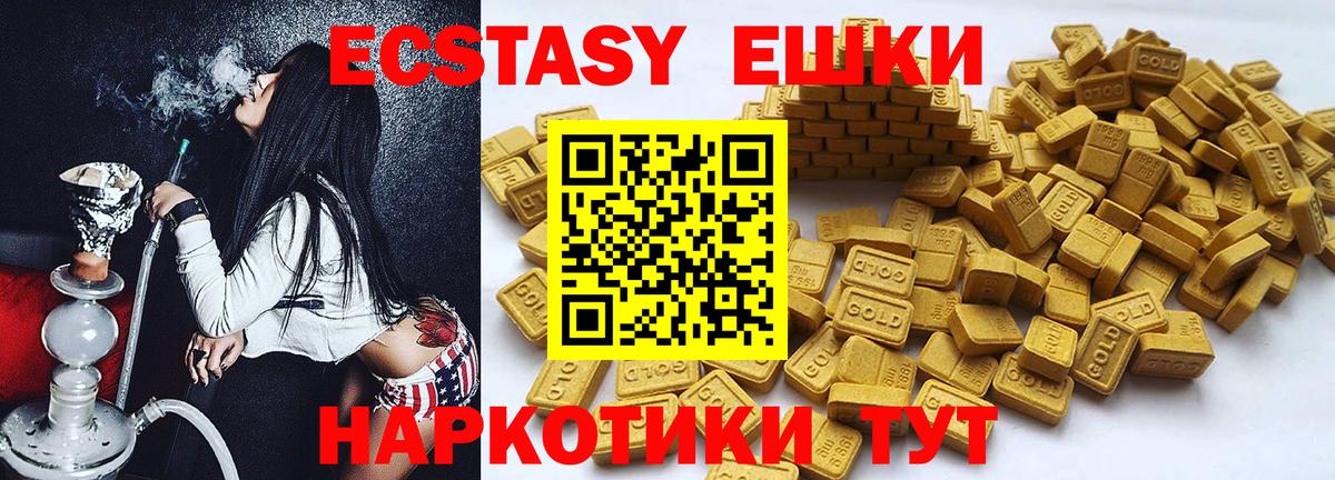 Ecstasy louis Vuitton  ЭКСТАЗИ Cube  ЭКСТАЗИ  Вход с VPN  Рязань 