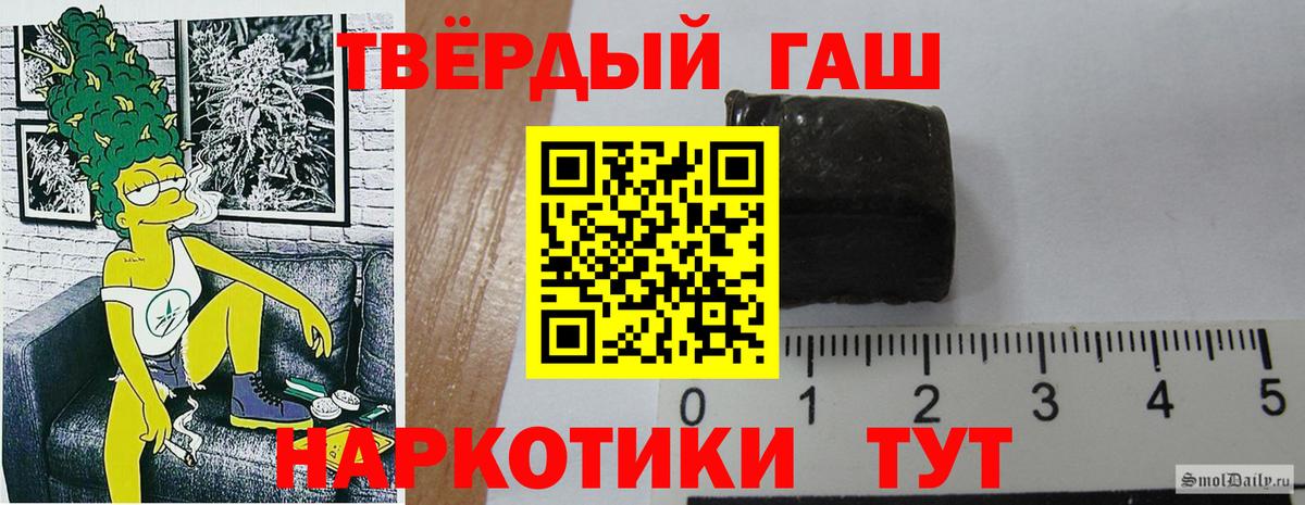 ГАШ Premium Рязань