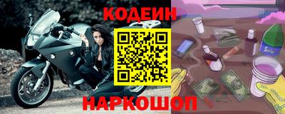 амфетамин Первоуральск