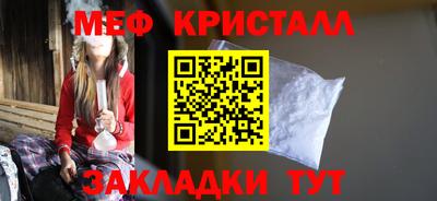прущие крисы Партизанск