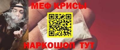 прущие крисы Партизанск
