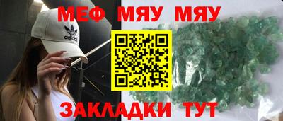 амфетамин Первоуральск
