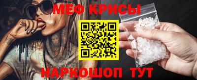 прущие крисы Партизанск