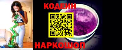 прущие крисы Партизанск