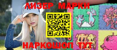 прущие крисы Партизанск