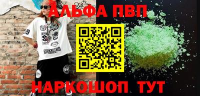 амфетамин Первоуральск