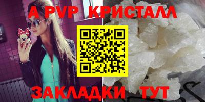 амфетамин Первоуральск