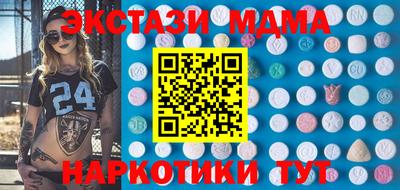 амфетамин Первоуральск