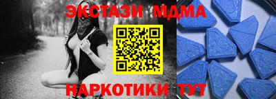 а пвп мука Пенза