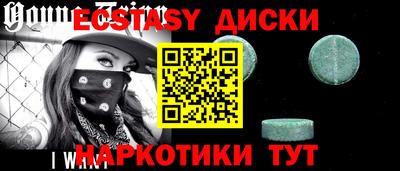 прущие крисы Партизанск
