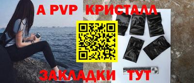 амфетамин Первоуральск