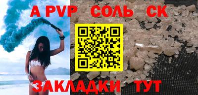 прущие крисы Партизанск
