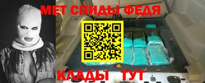 прущие крисы Партизанск