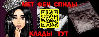 амфетамин Первоуральск