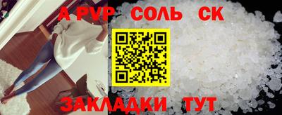 а пвп мука Пенза