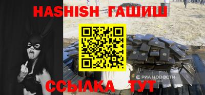 прущие крисы Партизанск
