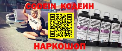 прущие крисы Партизанск