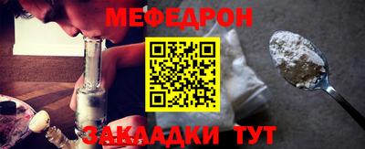 прущие крисы Партизанск