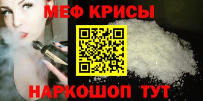 а пвп мука Пенза
