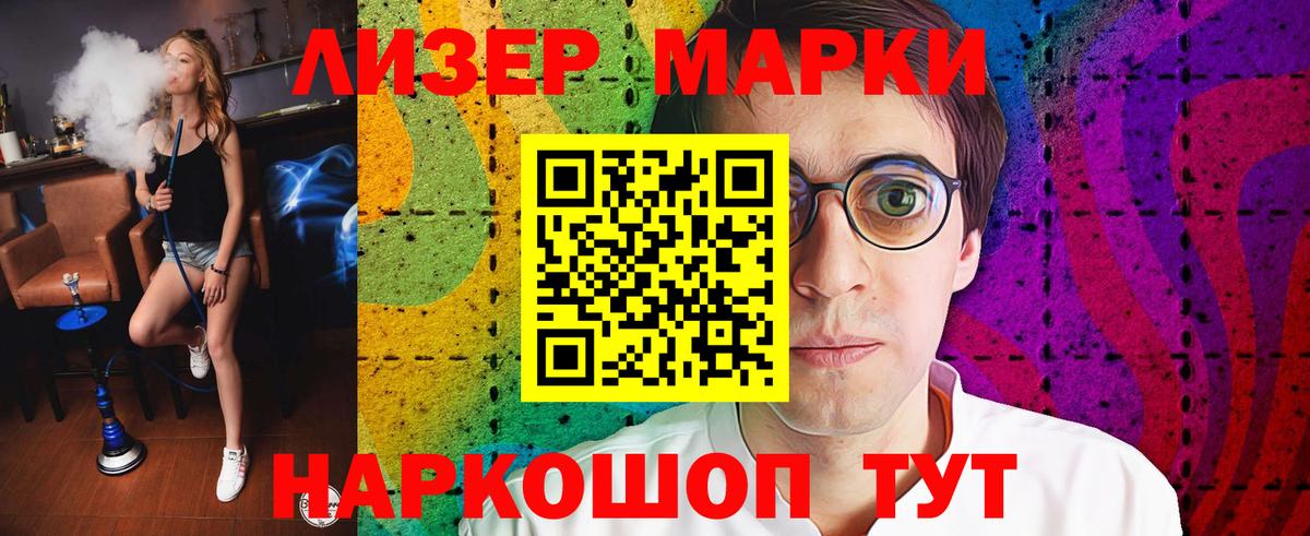 Лсд 25 экстази ecstasy  Вход с VPN  Рязань  LSD-25 экстази ecstasy 