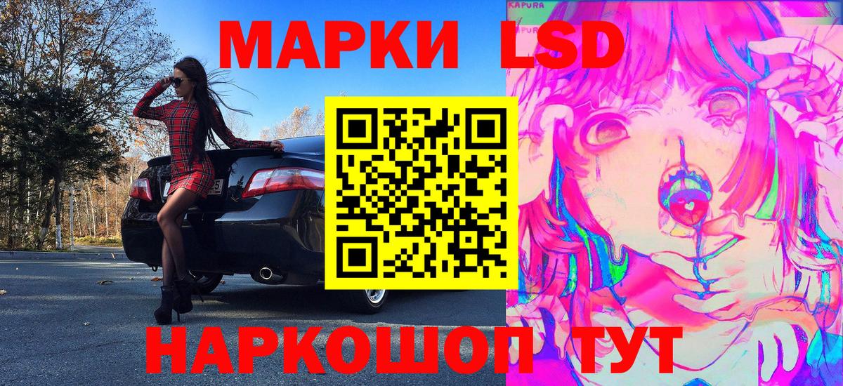 Марки NBOMe  Вход с VPN  Рязань  Марки NBOMe 1500мкг 
