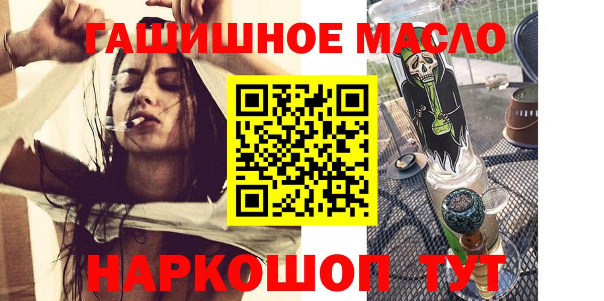 Дистиллят ТГК жижа Рязань