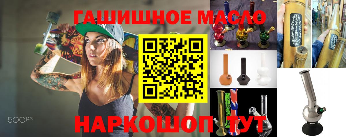 Рязань  Дистиллят ТГК концентрат  где можно купить   Вход с VPN 