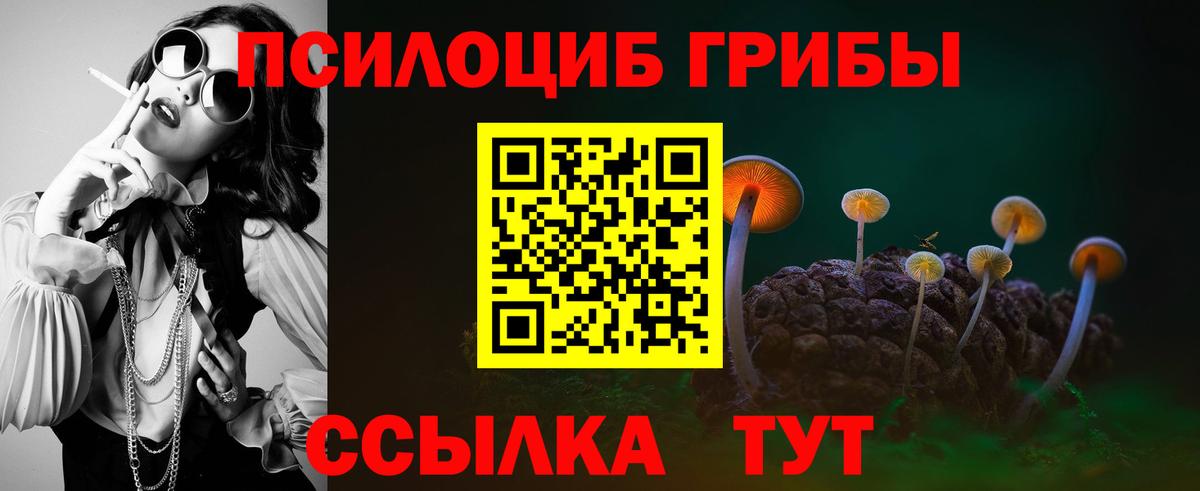 Гашиш  Рязань  Мефедрон кристаллы  Меф МЯУ МЯУ  COCAIN  Вход с VPN  Каннабис 