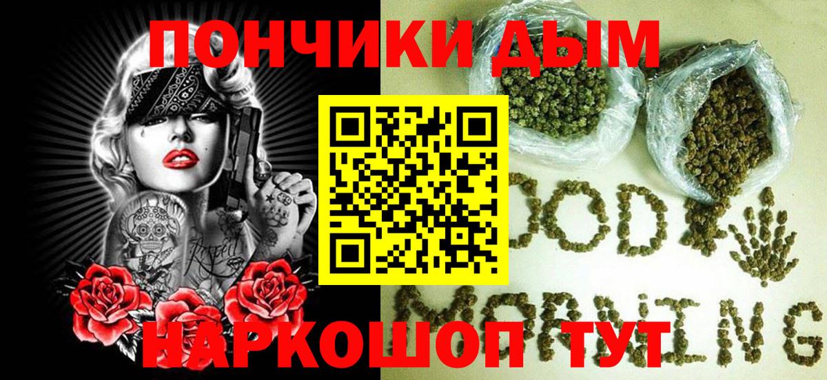 Марихуана VHQ Рязань